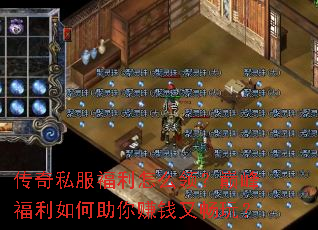 ����˽��������ô�죿�۷帣���������׬Ǯ�ֳ��棿