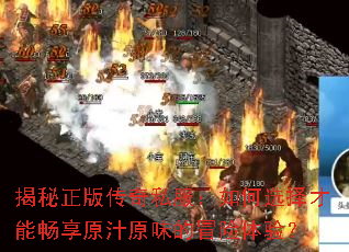 �������洫��˽�������ѡ����ܳ���ԭ֭ԭζ��ð�����飿