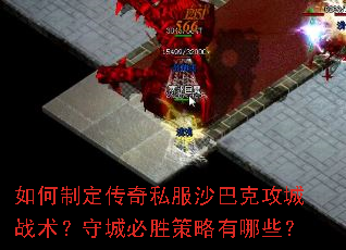����ƶ�����˽��ɳ�Ϳ˹���ս�����سǱ�ʤ��������Щ��