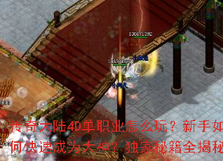 �����½4D��ְҵ��ô�棿������ο��ٳ�Ϊ���񣿶����ؼ�ȫ����