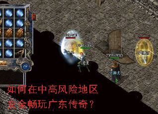 ������и߷��յ�����ȫ����㶫���棿