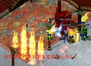 �������ʱ�����ű�������ô�죿