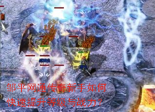 ��ƽ��ͨ����������ο��������ȼ���ս����