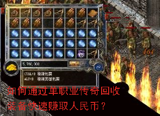 ���ͨ����ְҵ�������װ������׬ȡ����ң�
