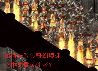 ��λ��ܴ���þ��Թ��е���װʹ�ߣ�