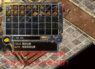 60����ˢ�µ�ͼ����θ�Ч�滮��Ĵ������̣�