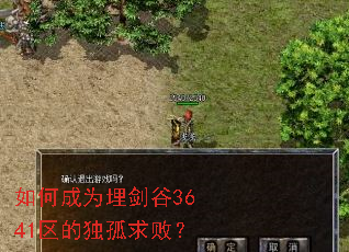 ��γ�Ϊ�񽣹�3641���Ķ�����ܣ�