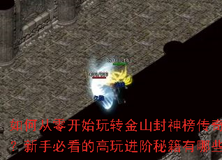 ��δ��㿪ʼ��ת��ɽ��������·������ֱؿ��ĸ�������ؼ�����Щ��