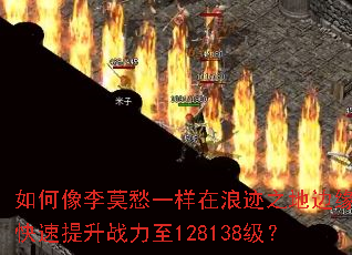 �������Ī��һ�����˼�֮�ر�Ե��������ս����128138����