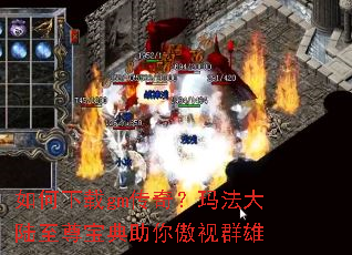 �������gm���棿�귨��½���𱦵��������Ⱥ��