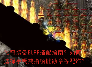 ����װ��BUFF����ָ�ϣ����ѡ��������ָ����ѫ�µ����Σ�
