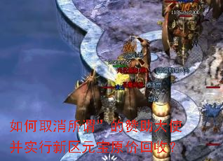 ���ȡ����ν����������ʹ��ʵ������Ԫ��ԭ�ۻ��գ�