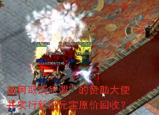 ���ȡ����ν����������ʹ��ʵ������Ԫ��ԭ�ۻ��գ�