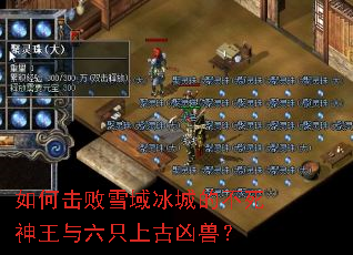 ��λ���ѩ����ǵĲ�����������ֻ�Ϲ����ޣ�