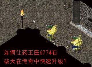 �����ҩ��ׯ6774ʯ�����ڴ����п���������