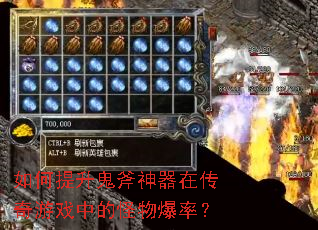 ����������������ڴ�����Ϸ�еĹ��ﱬ�ʣ�