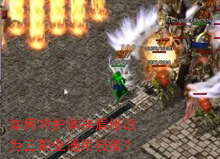 ��ν���������޸�Ϊ��ְҵͨ�ü��ܣ�
