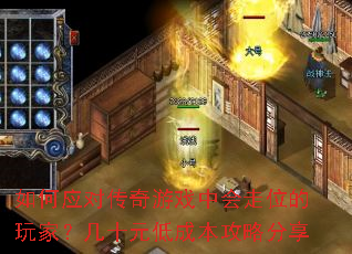 ���Ӧ�Դ�����Ϸ�л���λ����ң���ʮԪ�ͳɱ����Է���