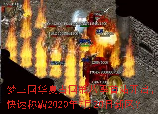 ���������ĹŹ��ڰ˼���վ��������ο��ٳư�2020��7��20��������