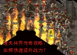 ��ʧ��紫�湥�ԣ���ο�������ս����