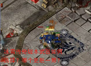 ��ѩ����汾�������ѡ���ĸ���ʤһ�