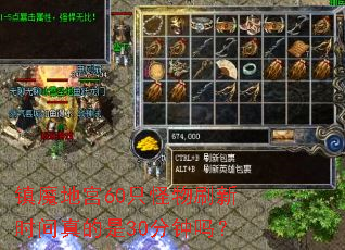 ��ħ�ع�60ֻ����ˢ��ʱ�������30������