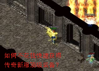 ��β���Ǯ���ٻ�ô����·�����װ����