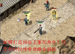 ��δ�������������ɫ������ʦ9196���湥��ȫ����