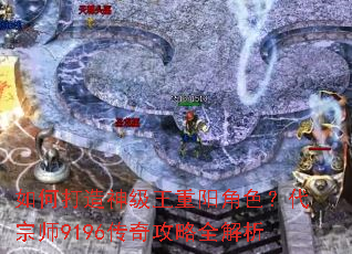 ��δ�������������ɫ������ʦ9196���湥��ȫ����