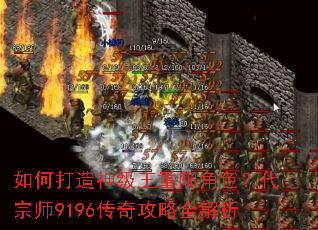 ��δ�������������ɫ������ʦ9196���湥��ȫ����