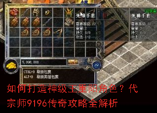 ��δ�������������ɫ������ʦ9196���湥��ȫ����