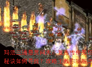 �귨��ͨ�������죺���Ŵ����������ؾ����Ѱ�ң�������������ʤ֮��