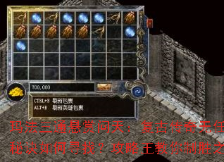 �귨��ͨ�������죺���Ŵ����������ؾ����Ѱ�ң�������������ʤ֮��