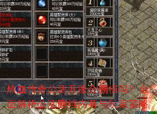 ��Ѫ���湫�⿪����ɾ����ȫ���������ɾ����Ļ����Ҳ���