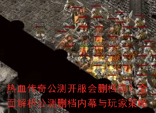 ��Ѫ���湫�⿪����ɾ����ȫ���������ɾ����Ļ����Ҳ���