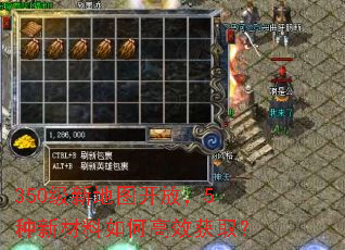 350���µ�ͼ���ţ�5���²�����θ�Ч��ȡ��