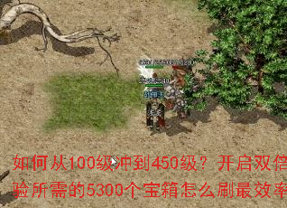 ��δ�100���嵽450��������˫�����������5300��������ôˢ��Ч�ʣ�