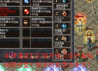 ���ͨ��������ֵ������ħ���ͼ���棿˫���ѻ��Ƿ���ţ�