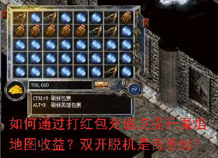 ���ͨ��������ֵ������ħ���ͼ���棿˫���ѻ��Ƿ���ţ�