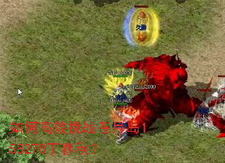 ��θ�Ч��ս���µ�158270�����