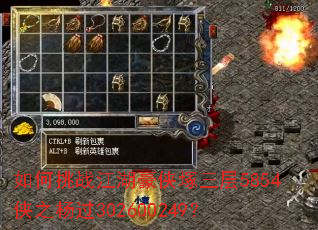�����ս���������V����5854��֮���302600249��