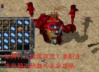 ��δ��켫�޹��٣���ְҵ���泬����Ѫ����ȫ����