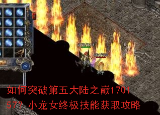 ���ͻ�Ƶ����½֮��170157��С��Ů�ռ����ܻ�ȡ����