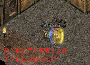 �����غ��Ƿ���Ҫ��װ���������浥ְҵ���棿
