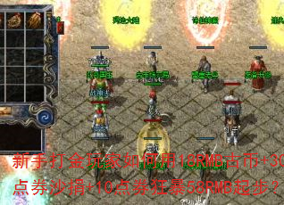 ���ִ����������18RMB�ű�+30��ȯɳ��+10��ȯ��58RMB�𲽣�