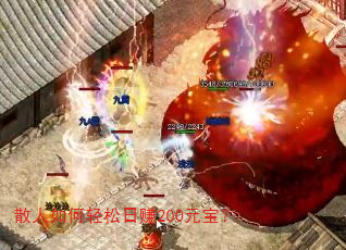 ɢ�����������׬200Ԫ����