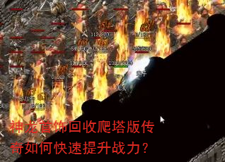 �������λ��������洫����ο�������ս����