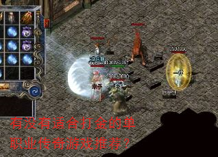 ��û���ʺϴ��ĵ�ְҵ������Ϸ�Ƽ���