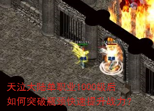������½��ְҵ1000�������ͻ��ƿ����������ս����