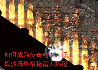 ��γ�Ϊ�����������սɳ���ռ��ؼ������